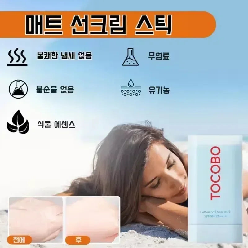 Bâton de crème solaire Hydratant Non Gras
