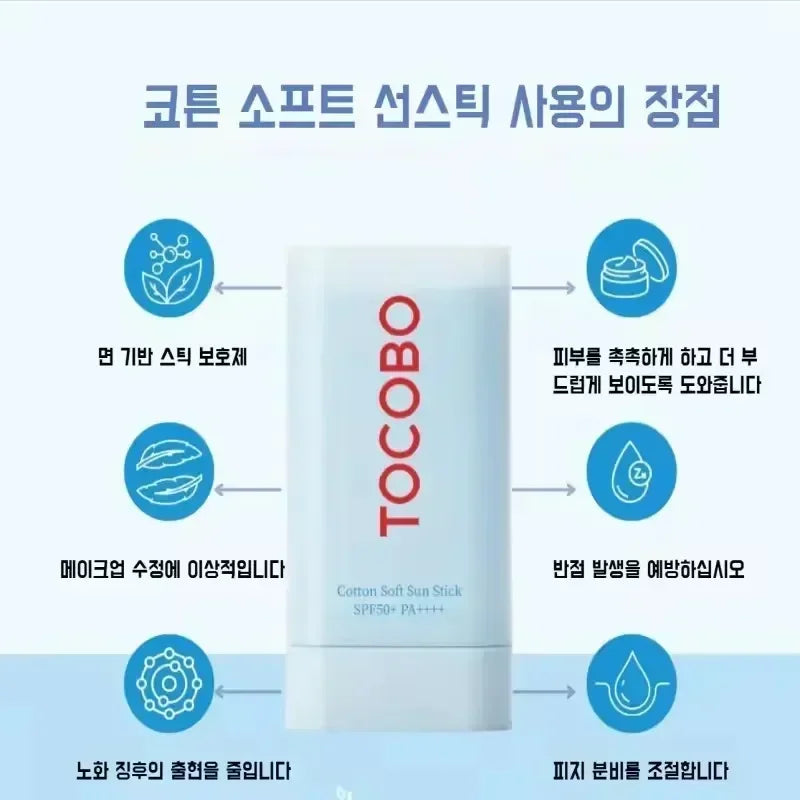Bâton de crème solaire Hydratant Non Gras